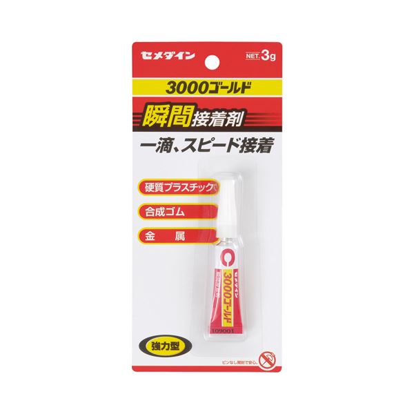 (まとめ) セメダイン 瞬間接着剤 3000ゴールド 液状 3g CA-064 1本 【×50セット】[21]