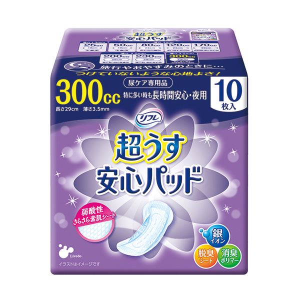 リブドゥコーポレーション リフレ超うす安心パッド 特に多い時も長時間安心・夜用 300cc 1セット（240枚：10枚×24パック）[21] 17,337円