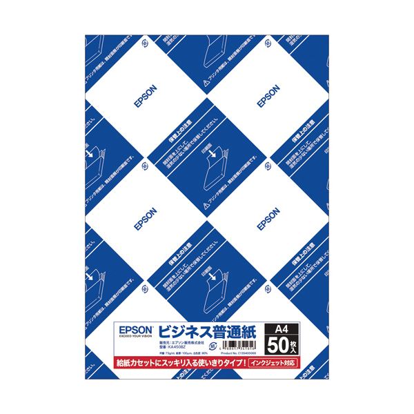 （まとめ）エプソン 商行為決まりきった紙 A4KA450BZ 1冊（50枚）【×30書き割り】 [21]