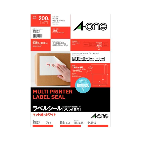 (まとめ) エーワン 下げ札押捺(印刷機兼用) つや消し紙・白いこと A4判 2面 210×148.5粍 31542 1冊(100居敷き)  【×5書き割り】[21]