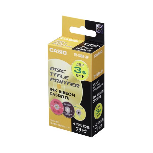 カシオ CASIO DISCかた書き印刷人 インクリボンテープ 黒いこと TR-18BK-3P 1容器に並べる(3個) 【×10書き割り】[21]