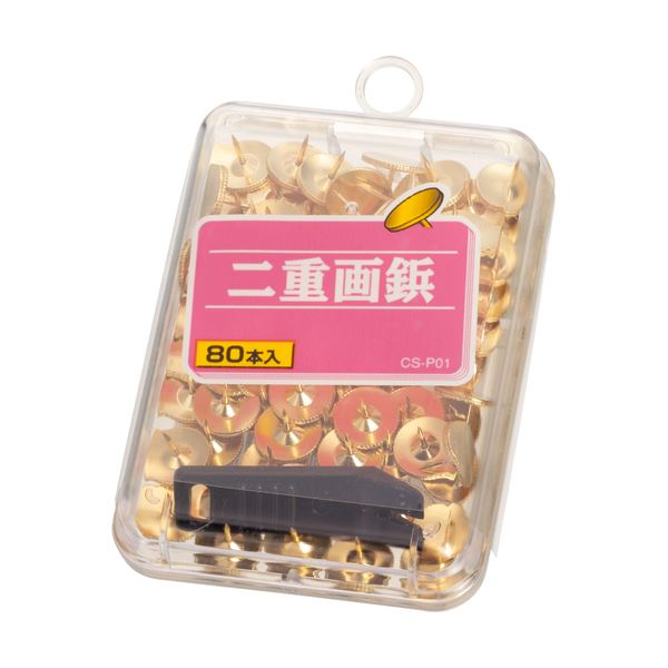 (まとめ) ライオン事務器 二重画鋲 針長さ8mmCS-P01 1ケース（80本） 【×100セット】[21]