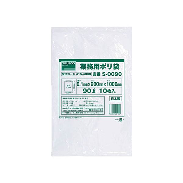 （まとめ）TRUSCO 業務用ポリ袋 0.1×90LS-0090 1パック（10枚）【×5セット】[21]
