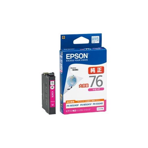（まとめ）EPSON インクカートリッジ ICM76 マゼンタ【×3セット】 [21]