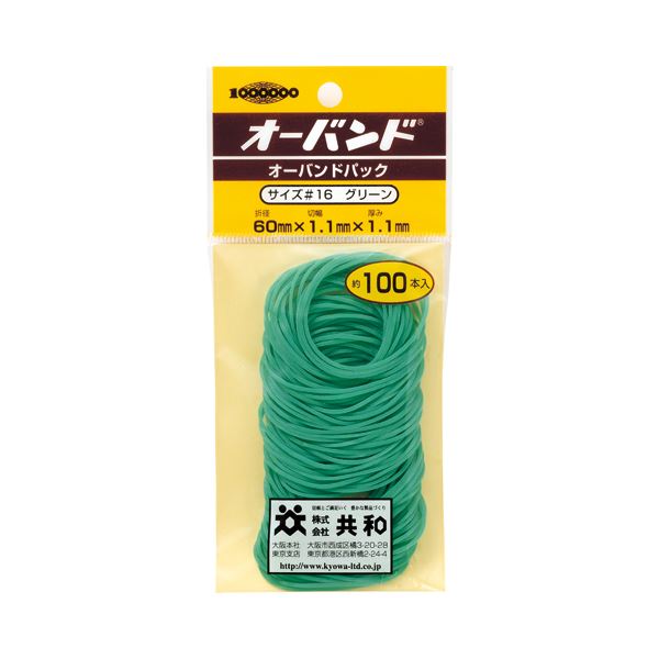 (まとめ) 共和 オーバンドパックカラー #16 内径38mm 緑 GG-400-GR 1パック（100本） 【×50セット】[21]