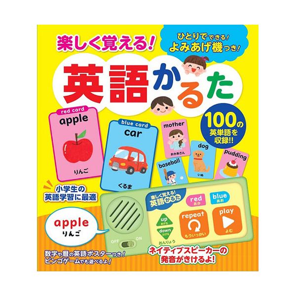 家具 英語 発音 当店限定販売 55 割引 Familiaemcurso Com Br