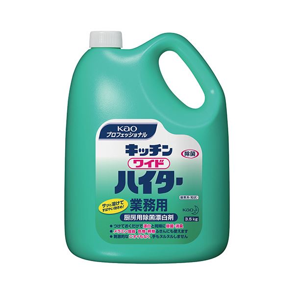 (まとめ) 名取り草 キッチンワイドハイター 御勤め用 3.5kg 1本  【×5書き割り】[21]