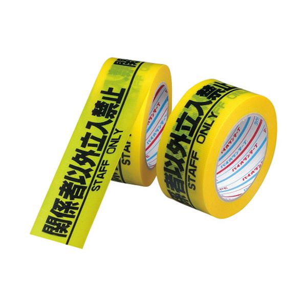 （まとめ）ダイヤテックス 安全標示テープ立入禁止50mm&times;25m H-06-SO（&times;10セット）[21]｜家具・インテリア雑貨　カグール