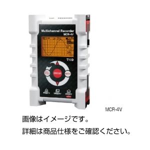 （まとめ）データロガー MCR-4V【&times;3セット】[21]｜家具・インテリア雑貨　カグール
