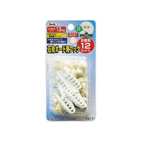 (まとめ）アイテック 焼セッコウゲーム盤用引っかかり 13kgまで 12個入【×5書き割り】[21]