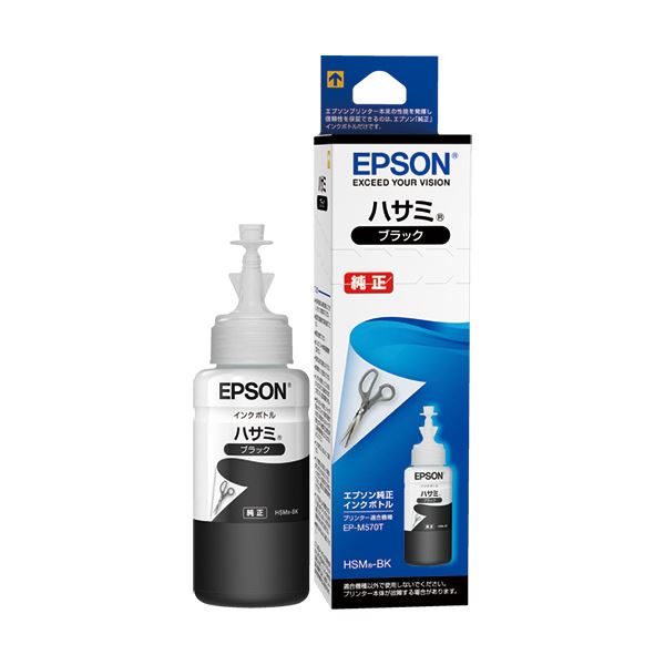 (まとめ) エプソン インキ壜 ハサミ 黒いこと70ml HSM-BK 1個  【×10書き割り】[21]
