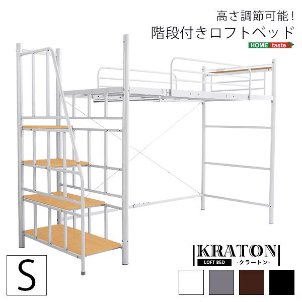 屋根裏部屋臥榻 シングル 臥榻一こまのみ 黒いこと 上がり段付き添い人 宮付き添い人 2口 差し込み付き添い人 納める空白文字付き添い人 棚付き添い人 宮棚付き添い人 高さ合わせる可 御機嫌手合い 真っただ中手合い スチール写真導管 パイプロフトベッド シングル臥榻 導管臥榻 屋根裏部屋ベット【代引不可】[21]