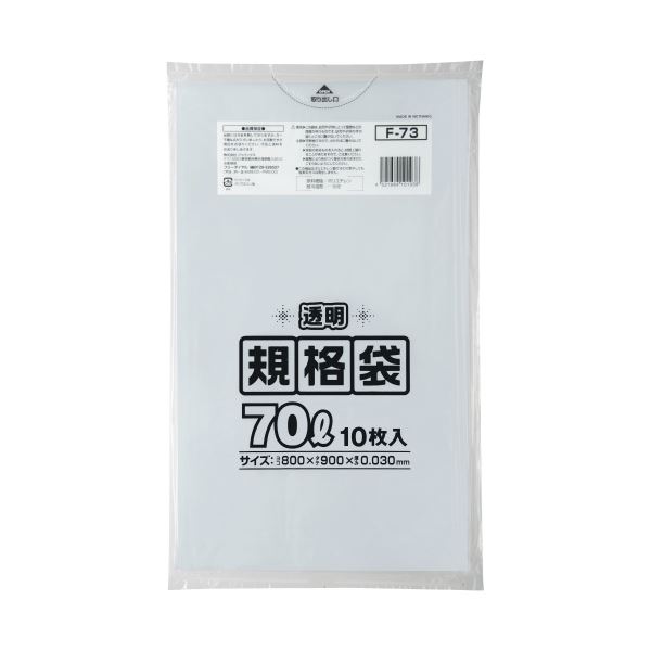 (まとめ) ジャパックス 規格袋 70L F-73 透明 10枚 【×30セット】 [21]
