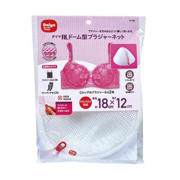 （まとめ）ダイヤ 洗濯ネットドーム型ブラジャーネット 1枚【×5セット】[21]
