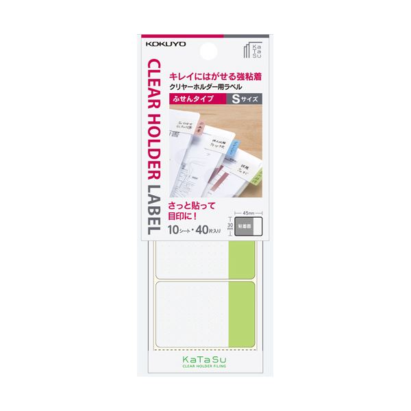 （まとめ）コクヨクリヤーホルダー用付け札［KaTaSu］ふせん手合い S 緑 タ-CH11G1風呂敷き包み(40片:4片×10腰かけ) 【×20仕掛ける】[21]