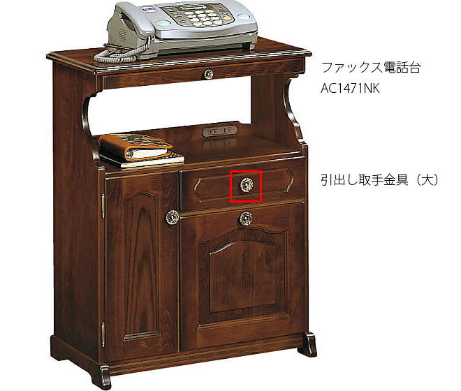 楽天市場】※メーカー在庫限り！カリモク 電話台・ファックス台