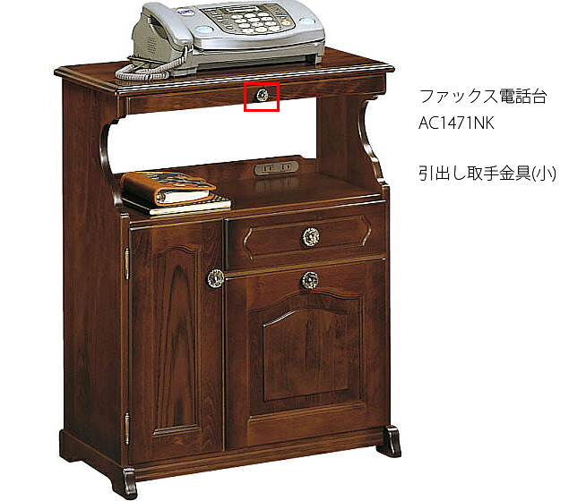 楽天市場】【中古】カリモク ファックス台 コンセント付 電話台 木製