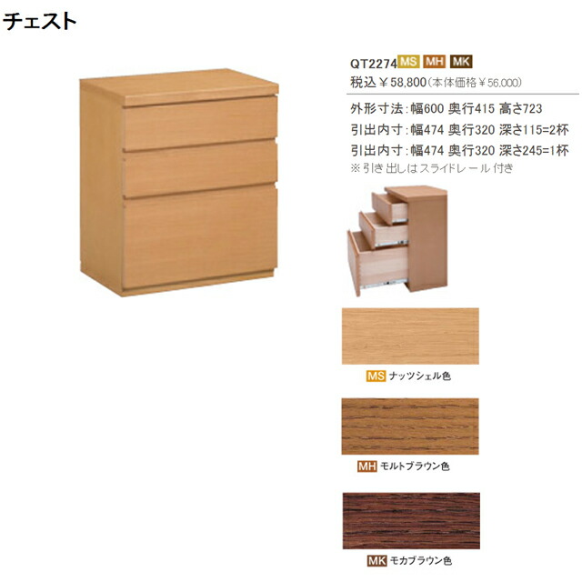 karimoku カリモク コロニアル チェスト 小引き出し Amazon.co.jp: 【カリモク正規品】コロニアル チェスト 引出4段
