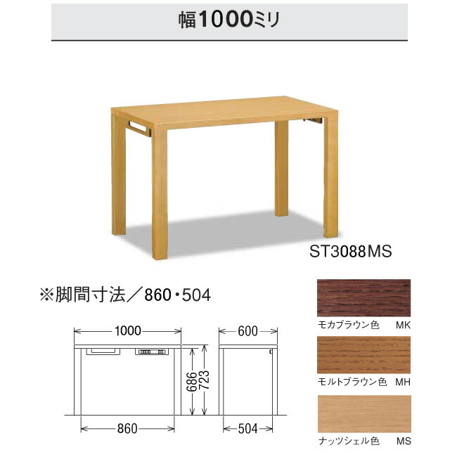 カリモク コロニアル デスク 両袖 机 書斎 Karimoku(カリモク家具)の人気シリーズCOLONIAL(コロニアル)の両