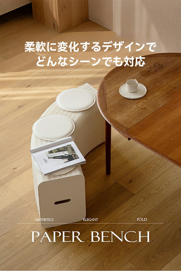 全店舗3％OFF＋マラソン5倍】CAGUUU ロングスツール 軽量 折りたたみ式