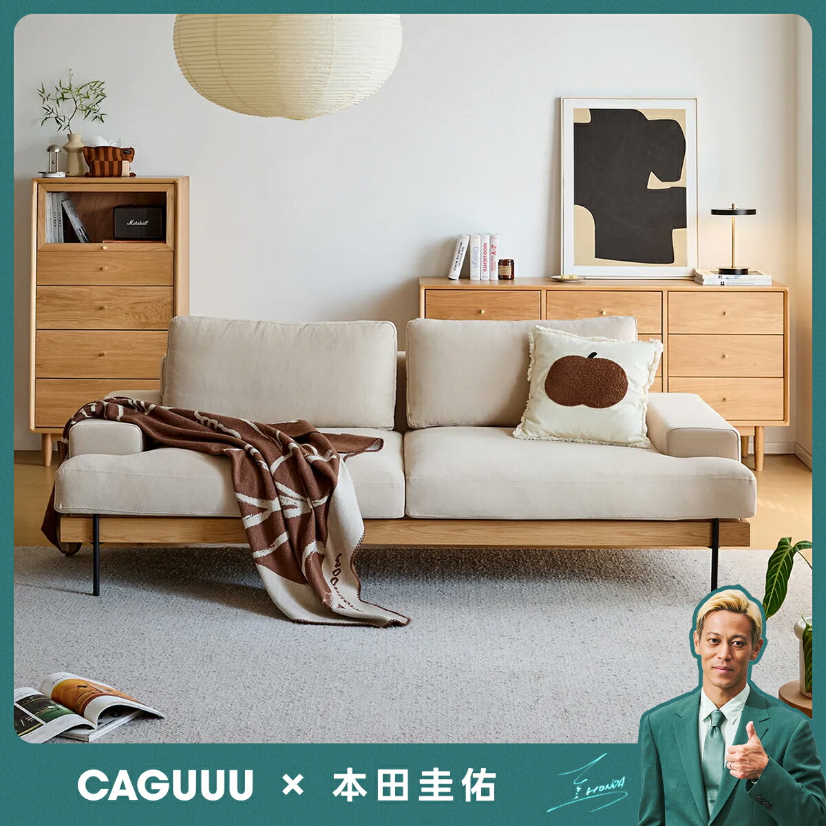 【SS全商いもの最大限度50%OFF】CAGUUU 座蒲団寝いす 2人掛け 3人掛け 3.5人掛け モデュール式ファブリックソファ リビング寝いす 高脚目論む 北欧風 御膳上等 自然的今めかしい 綿織物取りまかなう 木製枠組み×アイアン脚 一人暮らし 身寄り向け 今めかしい 洗える リビング