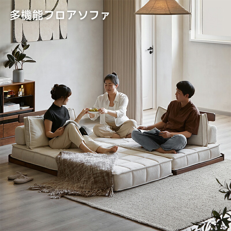【在庫処分セール】CAGUUU 多機能フロアソファ デザイン性高いモジュール式ソファ 美しさを備えた折りたたみソファ シングルソファ＆フロアマット 展開可能なモジュールソファ 高級感漂うソファチェア 多用途モダンソファ 高機能ソファ デザイン性と実用性｜CAGUUU