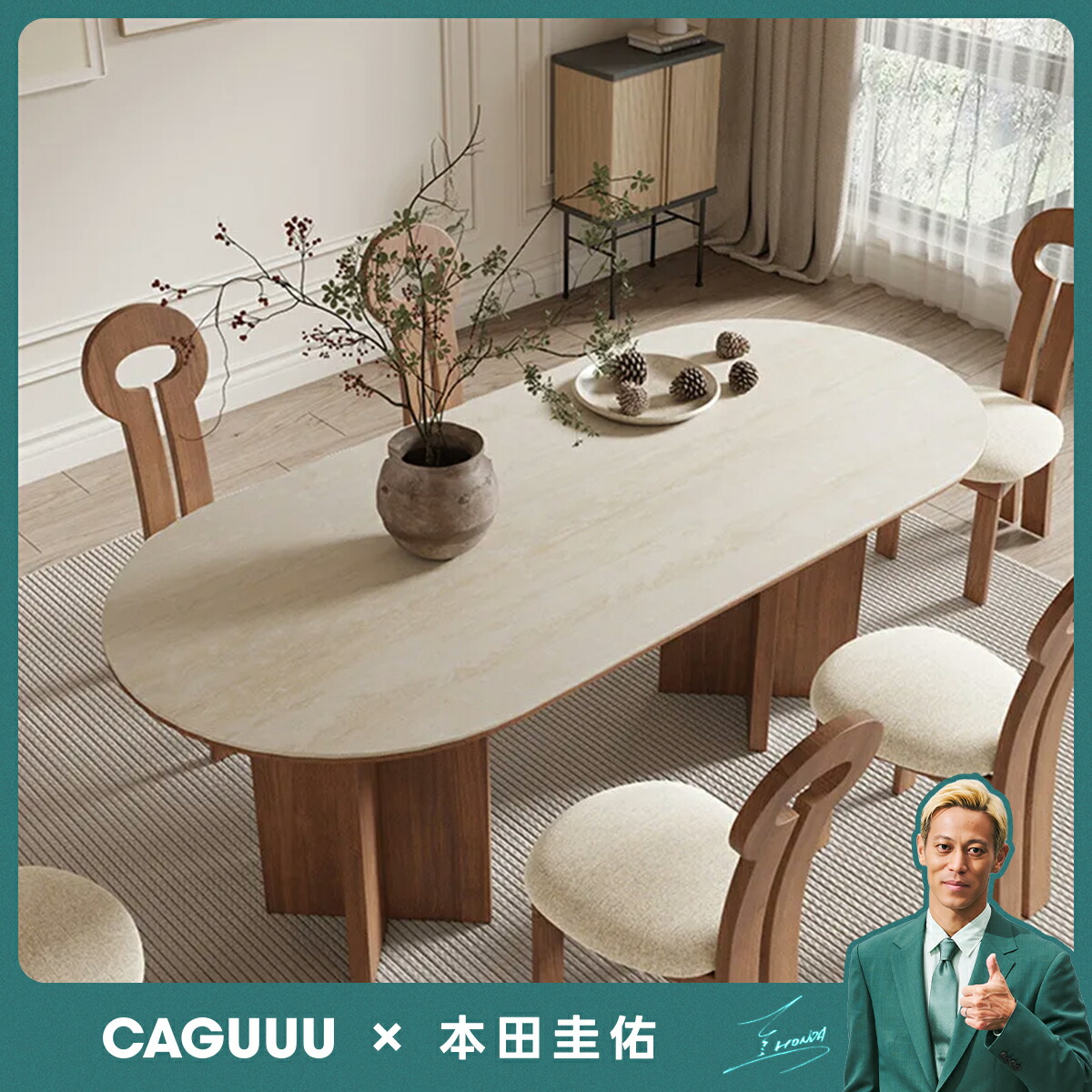 楽天市場】【全商品3%OFF】CAGUUU トラバーチンダイニングテーブル