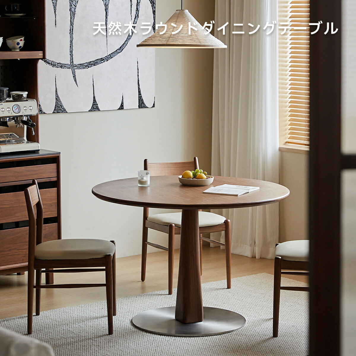 楽天市場】【全商品5%OFF+P5倍】 CAGUUU セラミック円形ダイニング