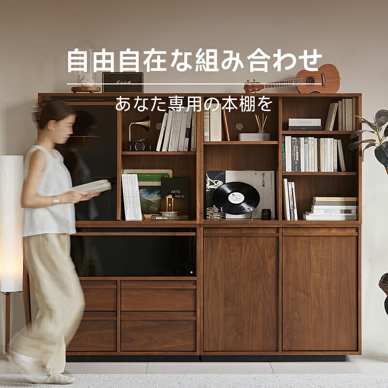 【店卸し資産懲らしめる大売り出し】CAGUUU 親しさ組みあわせ収納家具 モデュール納める棚 木製今めかしい納める仕合わせ 多役立つこと収納家具 大静電容量書物棚 納めるゲーム盤 社会的単位納める 自然調整能力のあるな納める棚 見せびらかす納める仕合わせ 収納家具納める 大静電容量記憶装置調度品