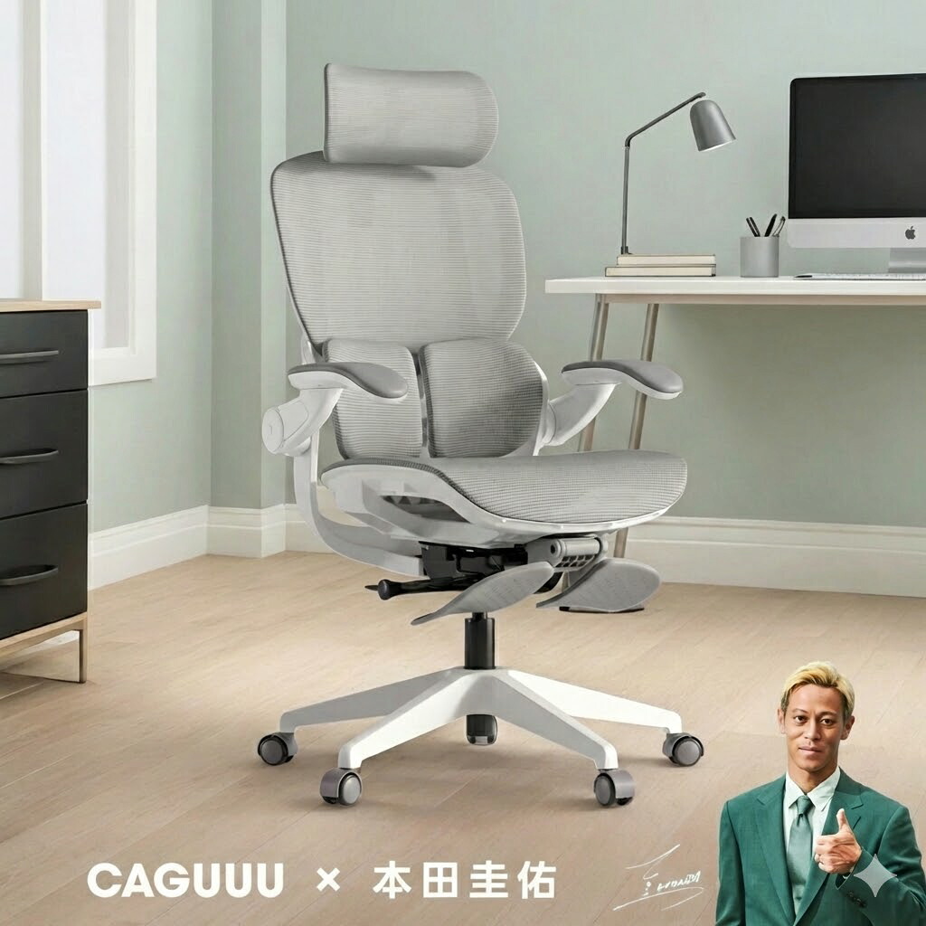 【全店舗5％OFF＋マラソン5倍】CAGUUU アクシスコアライト オフィスチェア オットマン付き メッシュ 座面スライド 耐荷重135kg エルゴノミクス ワークチェア デスクチェア 椅子 パソコンチェア リクライニング ハイバック 腰痛対策 疲れにくい おしゃれ キャスター