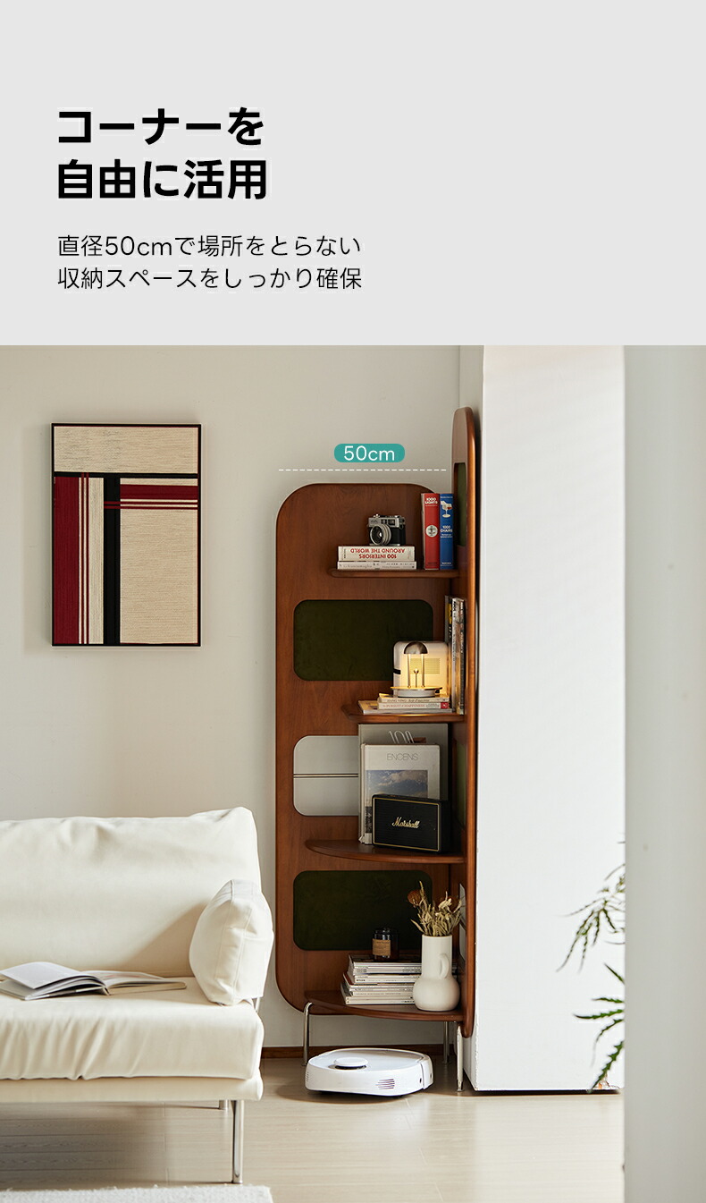 全商品5%OFF+P5倍】 CAGUUU レトロコーナーラック 多用途省スペース