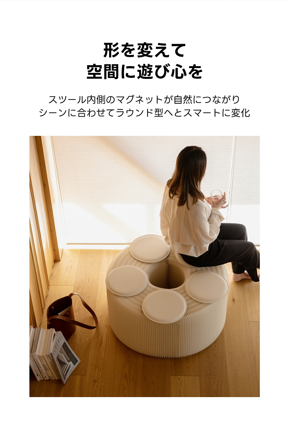 全店舗5%OFF】CAGUUU ロングスツール 軽量 折りたたみ式 伸縮自在