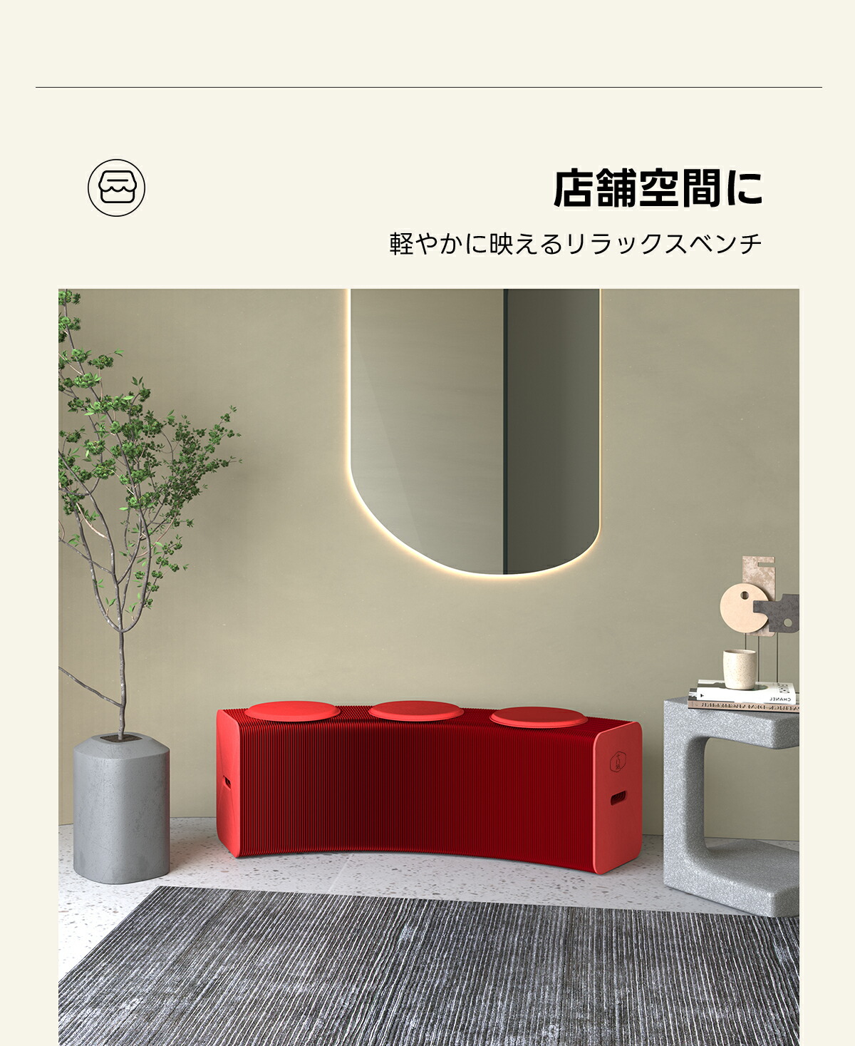 全店舗3％OFF＋マラソン5倍】CAGUUU ロングスツール 軽量 折りたたみ式