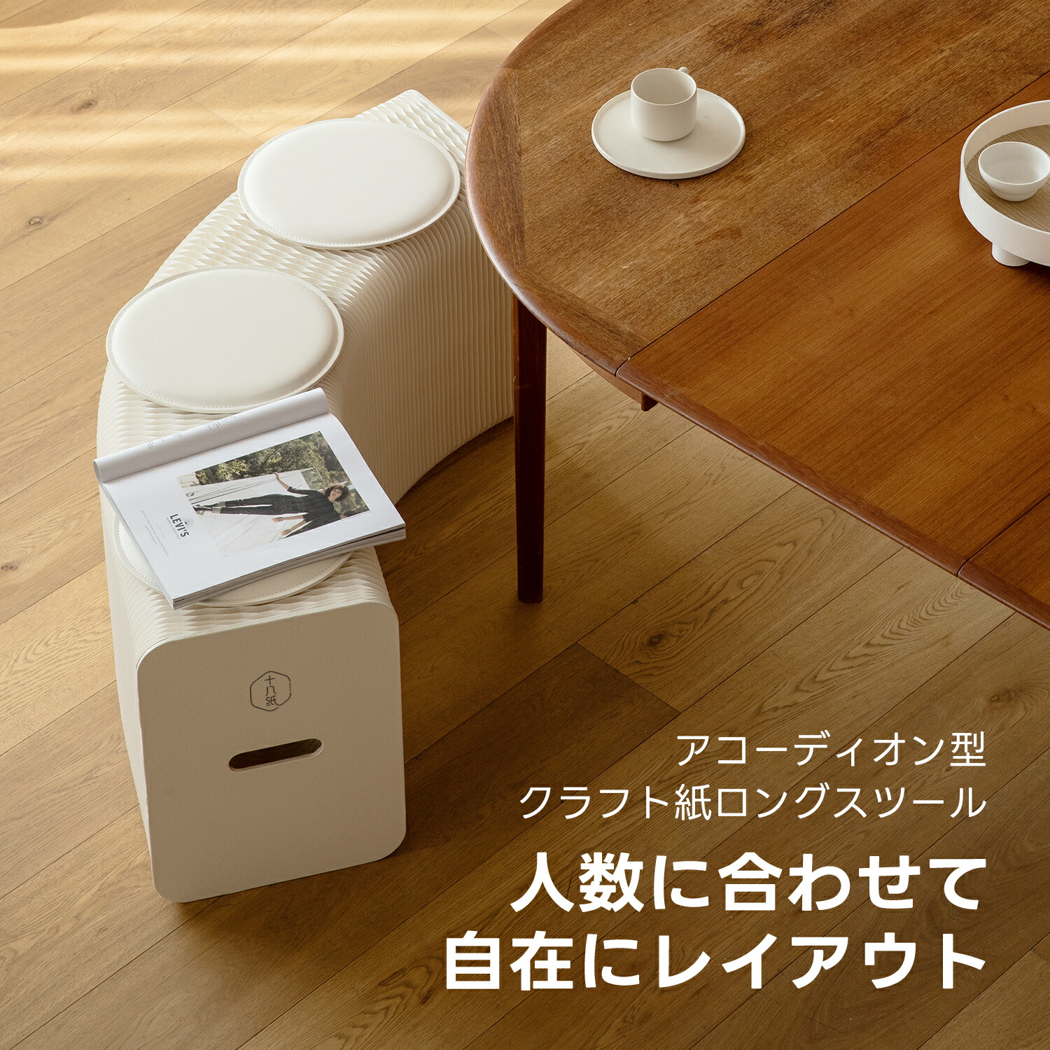 全店舗5％OFF＋P3倍】CAGUUU ロングスツール 軽量 折りたたみ式 伸縮