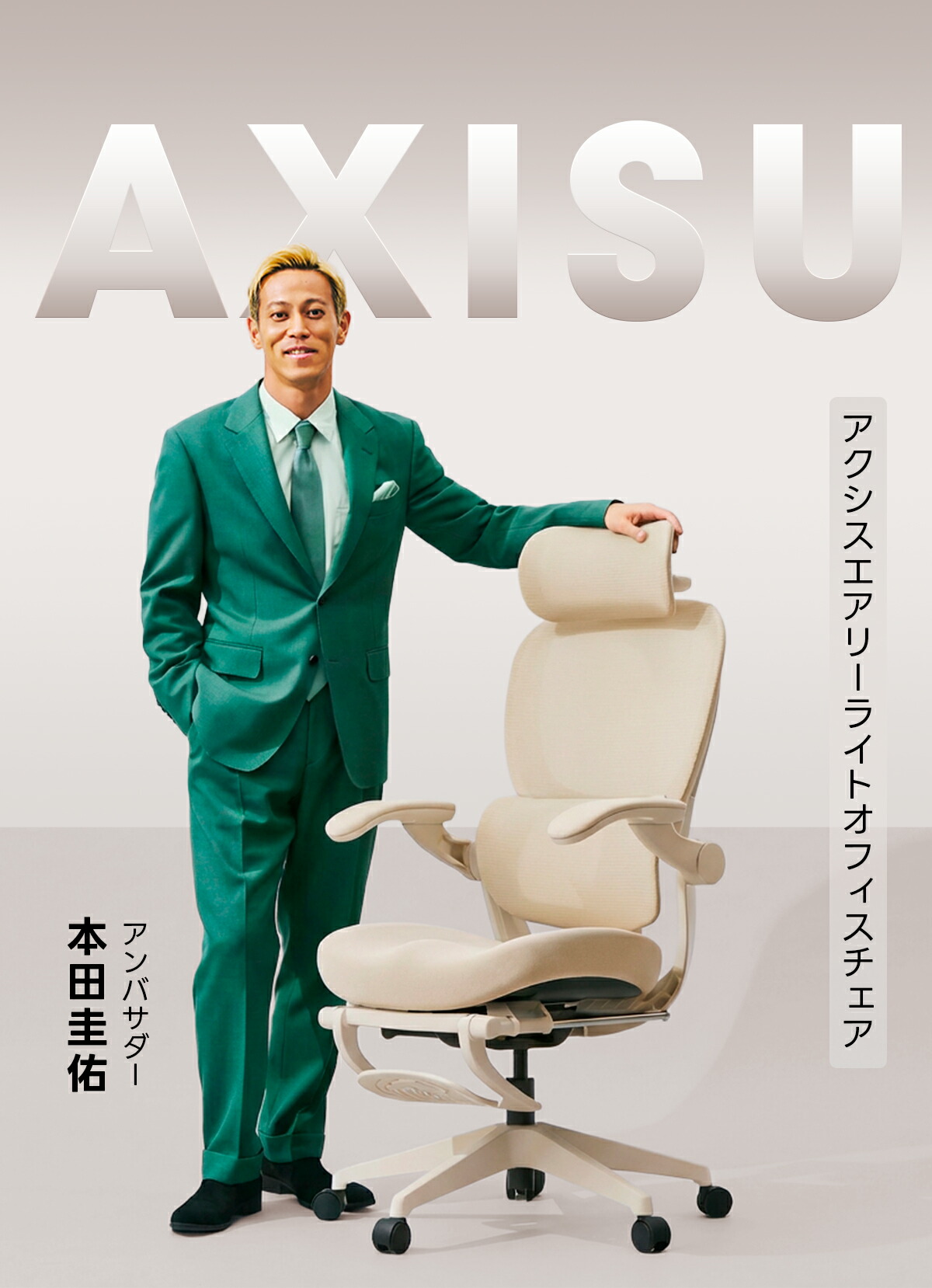 全店舗5%OFF】CAGUUU オフィスチェア オットマン付き メッシュ 人間 