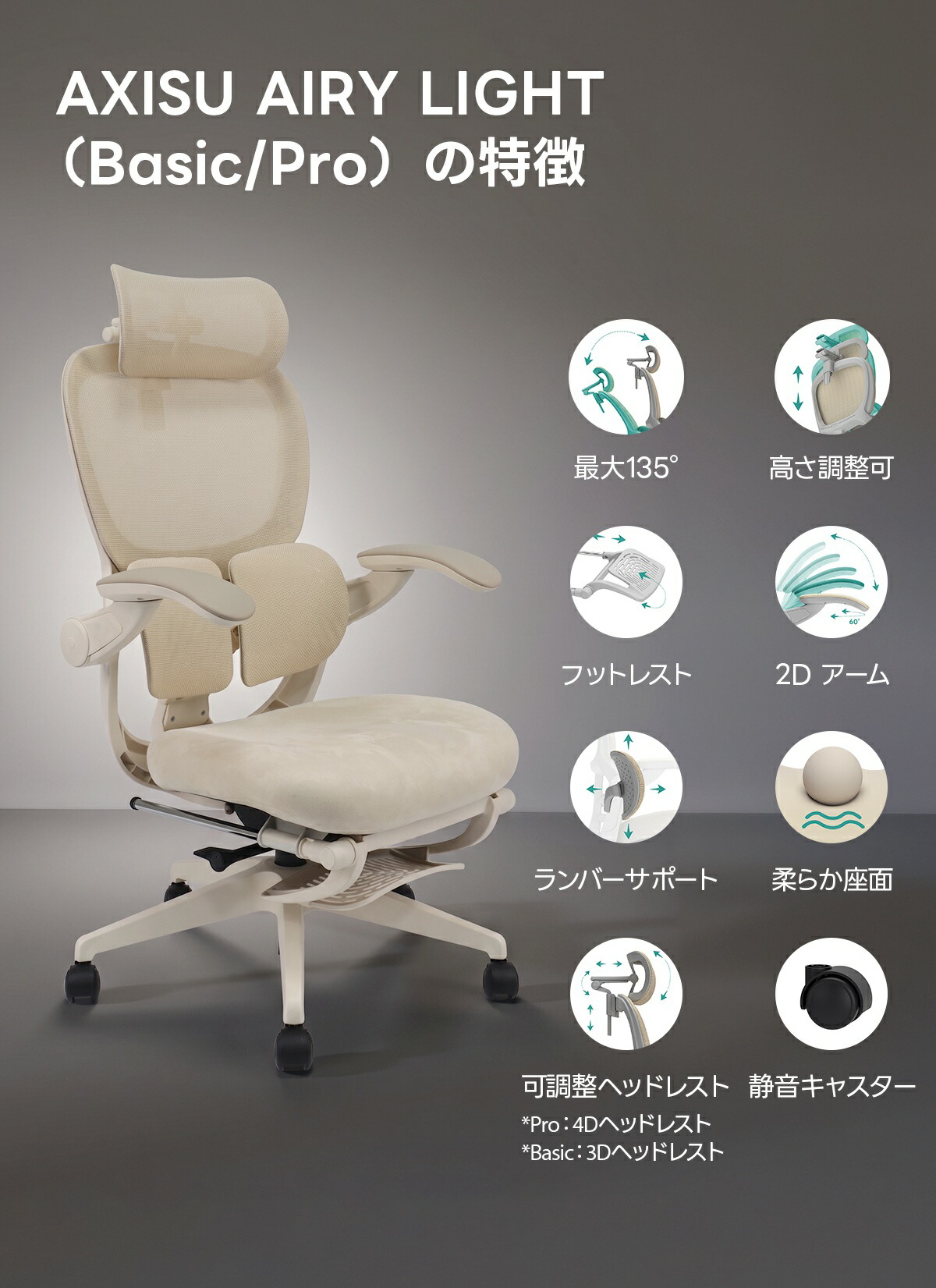 全店舗5%OFF】CAGUUU オフィスチェア オットマン付き メッシュ 人間 