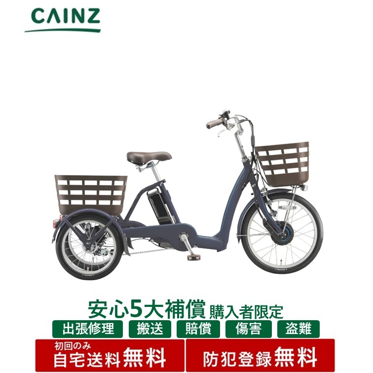 楽天市場】関東近畿中部一部地域のみお届け 自宅送料無料 防犯登録無料