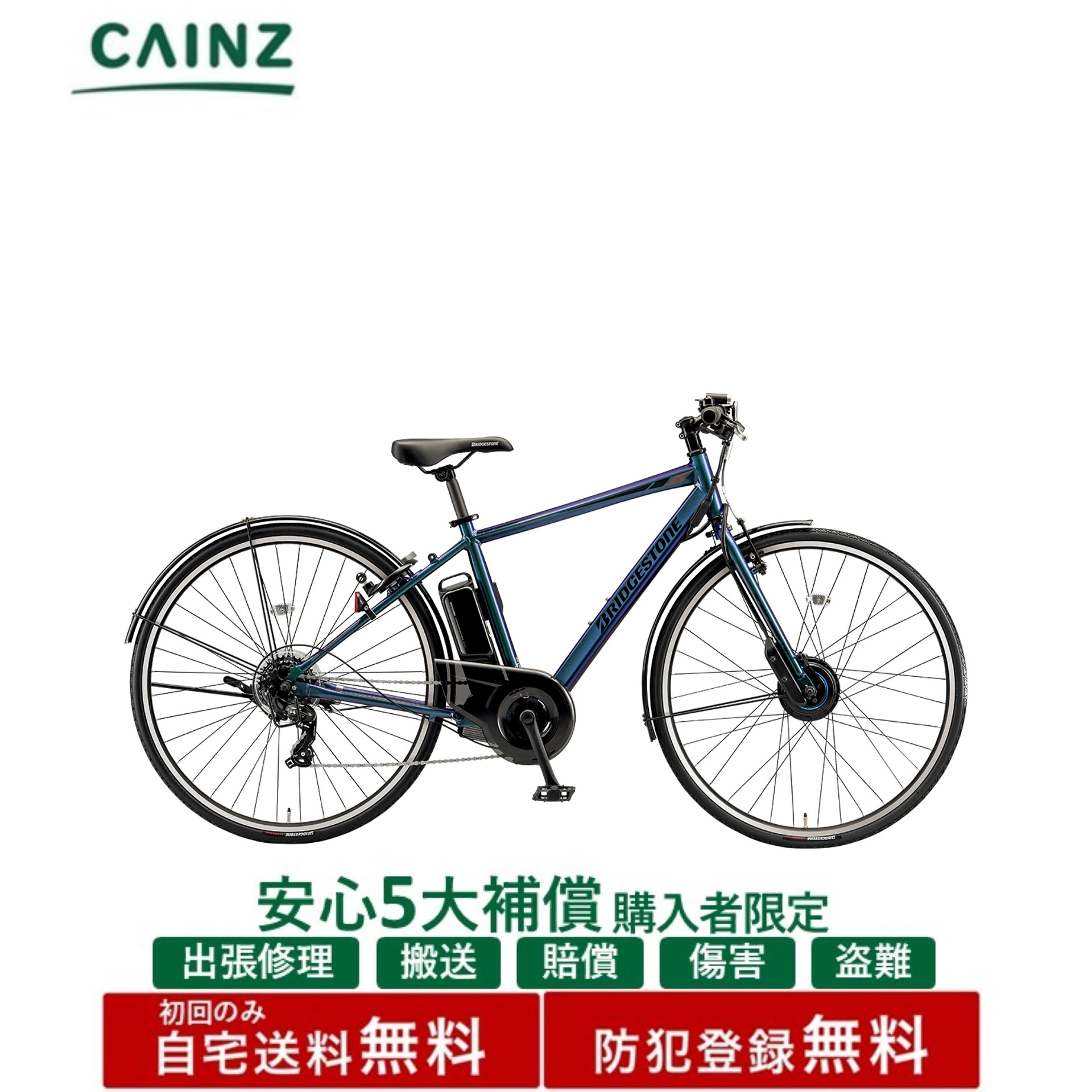 楽天市場】店頭受取限定 電動自転車 スポーツ ブリヂストン TB1 e 27 