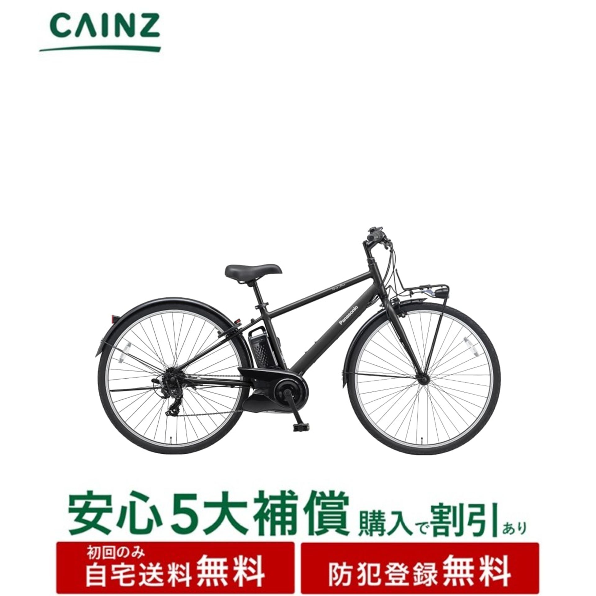 楽天市場】【店頭受取限定】2026年モデルPanasonicパナソニック電動 