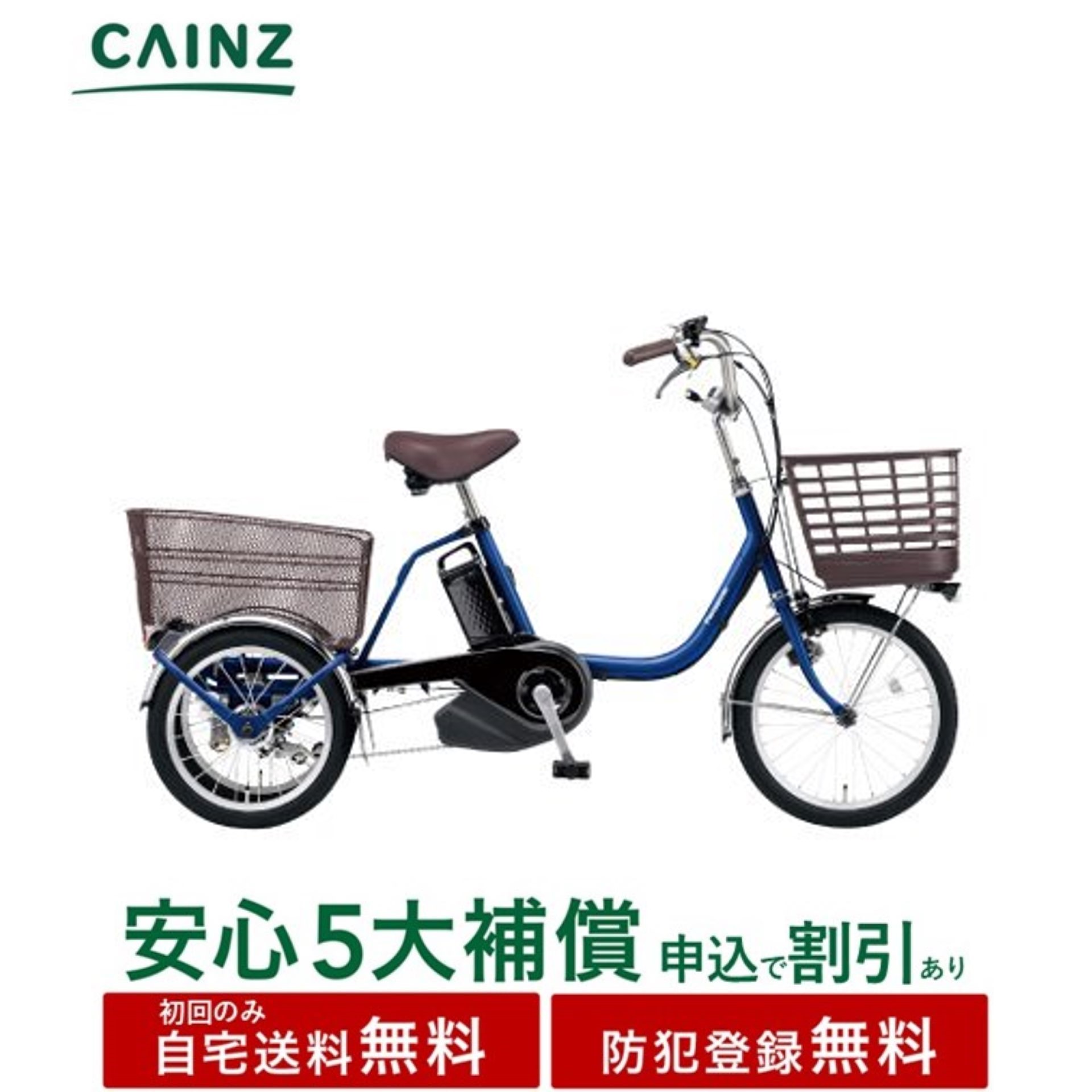 楽天市場】ビビライフ 2026年モデル パナソニック 電動アシスト自転車 