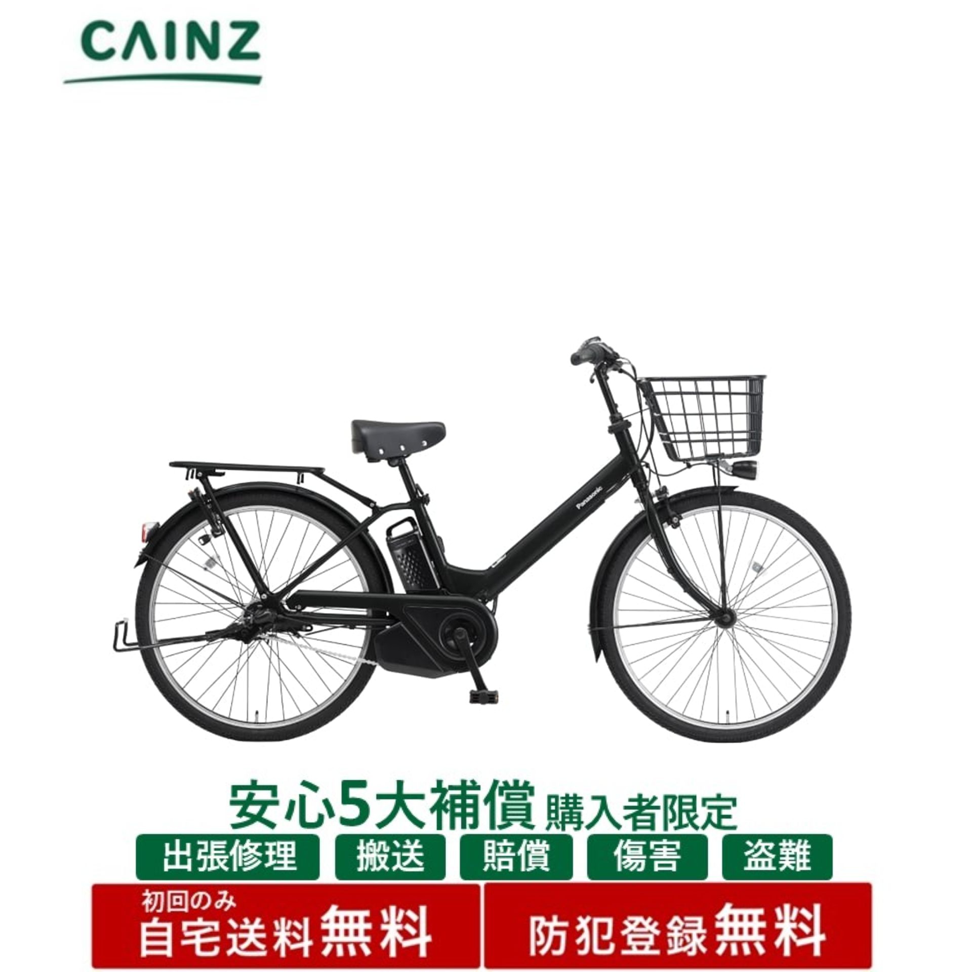 ※楽になること5大埋合わせる 一斉に買いもとめるの方押さえる※全国都市部構成要素領域のみお届け住み処貨物輸送無料 防犯書きとどめる無料パナソニック「ティモ・A」BE-FTA634 25年ひな形26in↓楽になること5大埋合わせる 買いもとめる至要たる↓