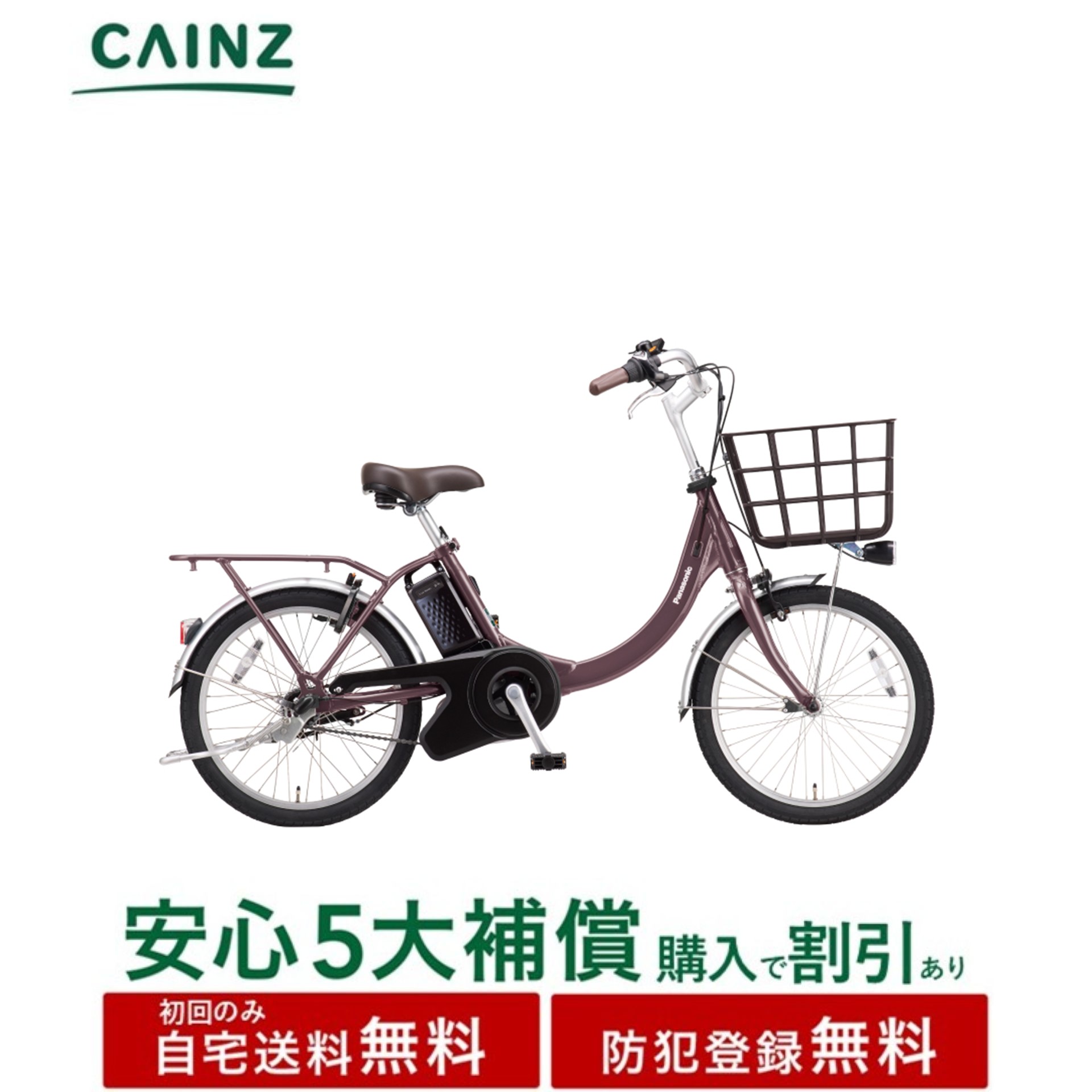 楽天市場】【送料無料】パナソニック ビビSL20 BE-FSL034 Panasonic 