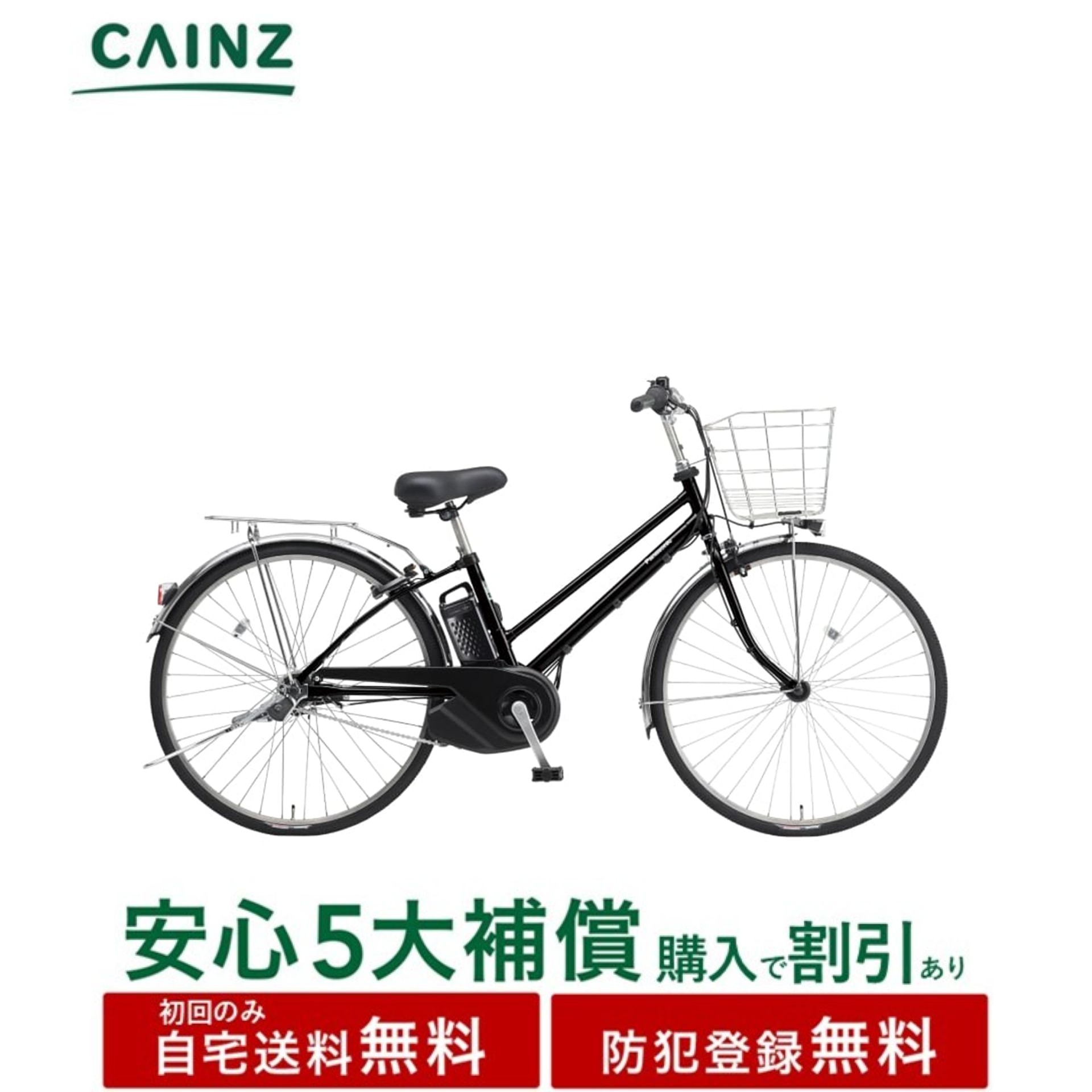 全国都市部一部地域のみお届け 自宅送料無料 防犯登録無料 パナソニック「ティモ・DX」 BE-FTD753 25年モデル 27インチ ↓安心5大補償 購入可↓