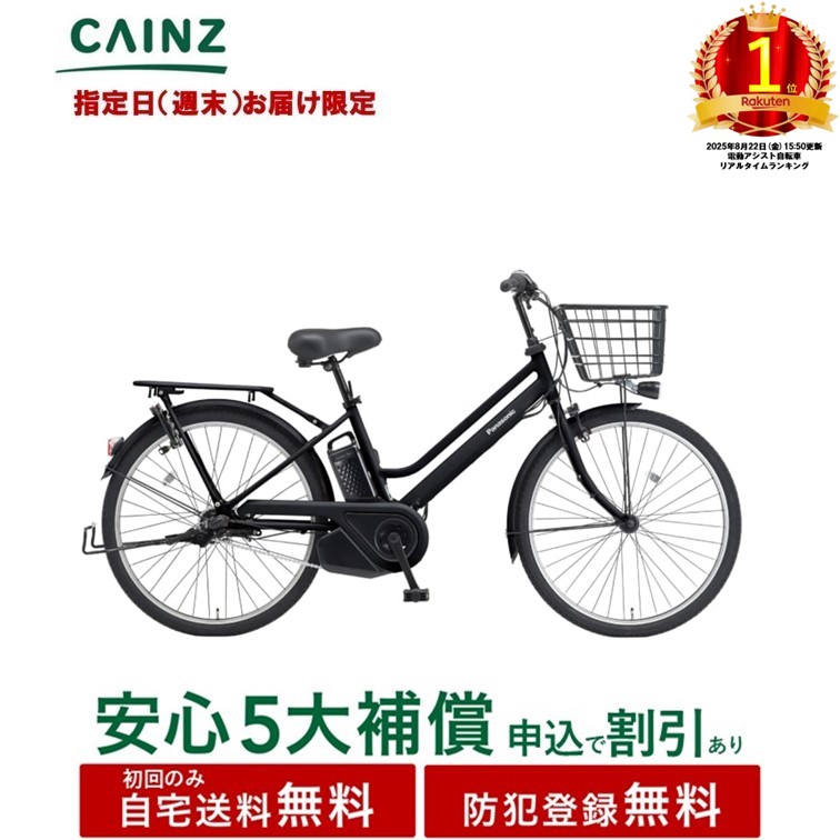 楽天市場】【3000円CP※BFday11/23〜3日間限り＆最大_P7倍獲得可※複数