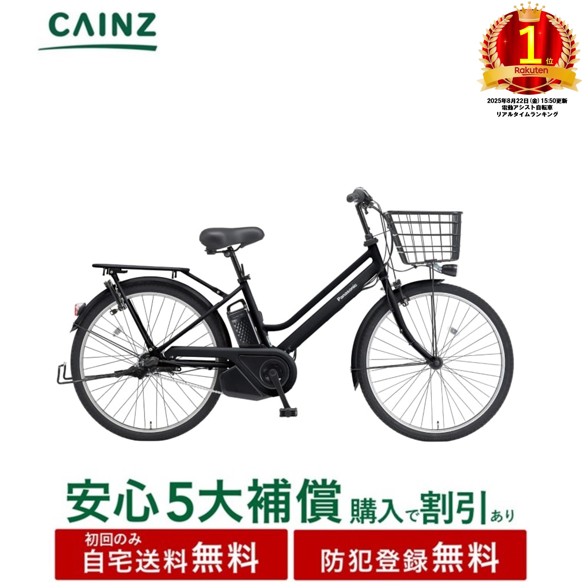 全国都市部構成成分地方のみお届け住み家貨物輸送無料 防犯書きとどめる無料パナソニック「ティモ・S」BE-FTS633 25年青写真26in↓楽になること5大埋合わせる 買いもとめる可↓
