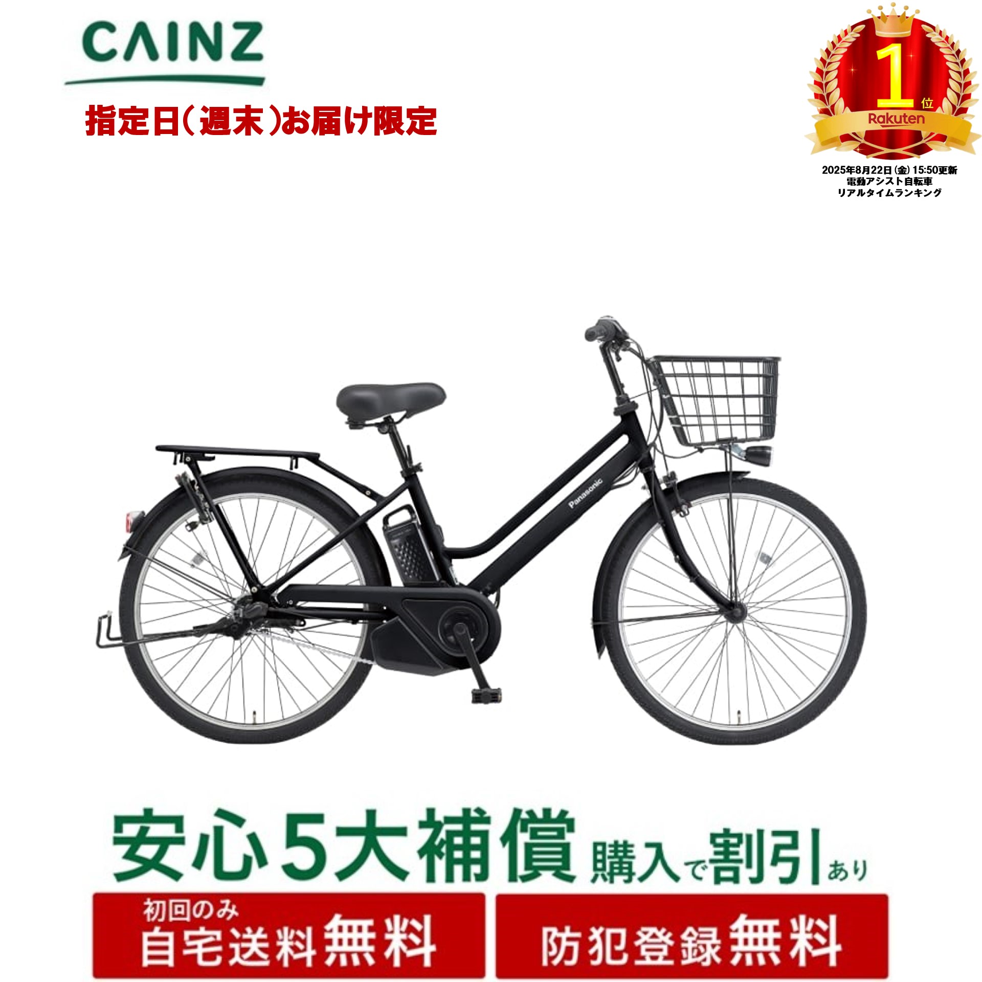 楽天市場】【指定日(週末)お届け限定 】関東近畿中部一部地域のみお