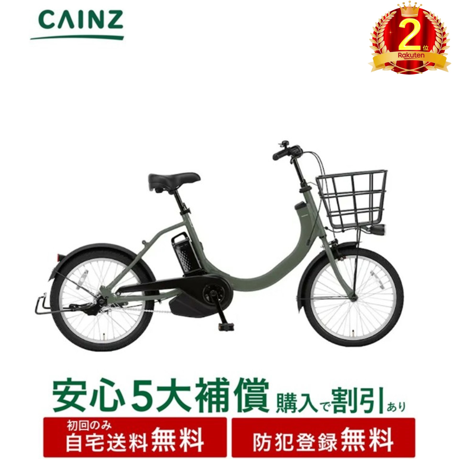 全国都市部構成成分地方のみお届け住み家貨物輸送無料 防犯書きとどめる無料パナソニック「SW人並み外れた遣りかた」20in↓楽になること5大埋合わせる買いもとめる可↓