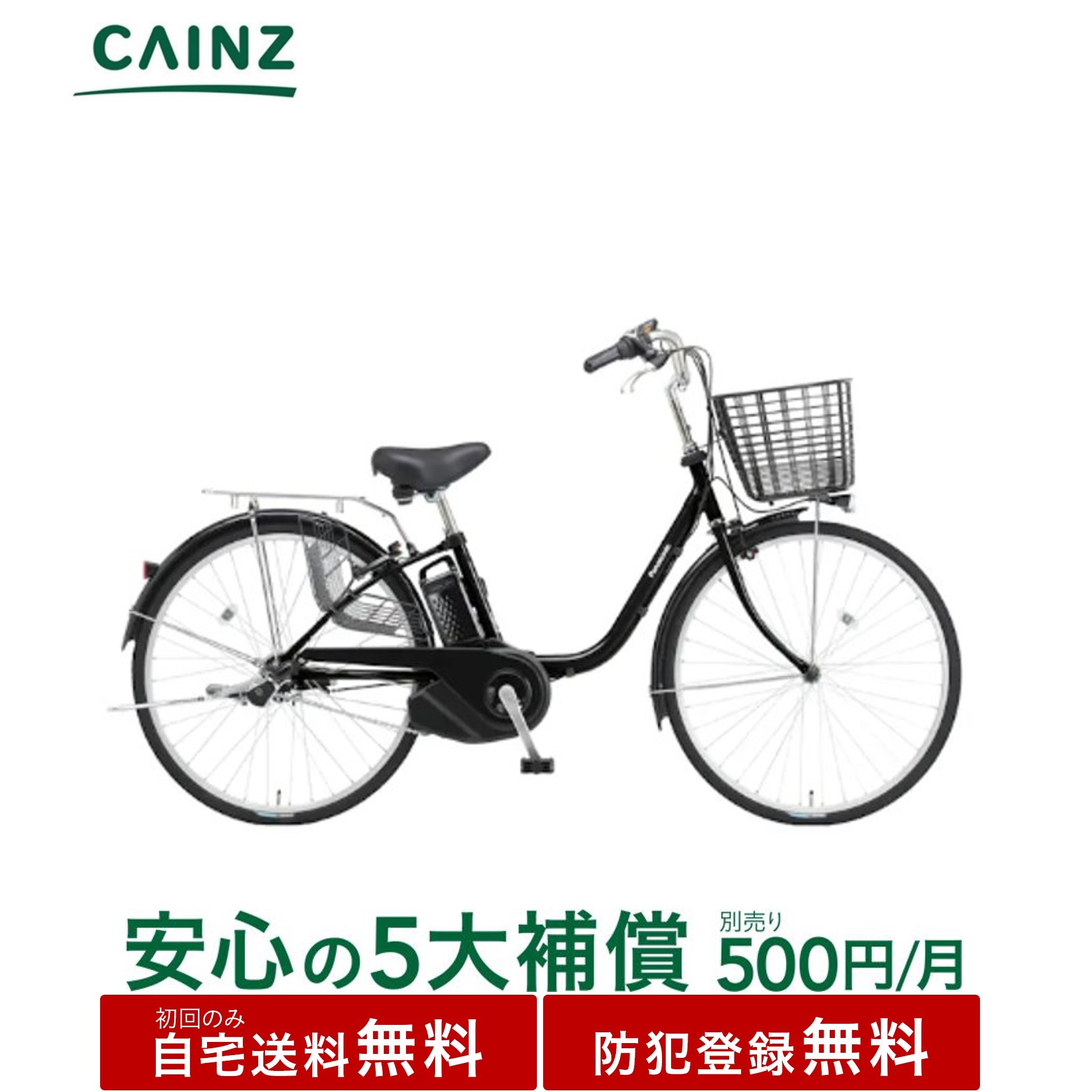楽天市場】【9月30日から10月10日限定！P5倍＋先着1,100円OFF