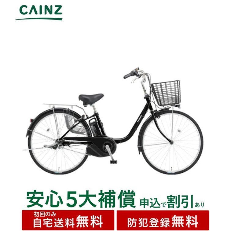 楽天市場】【1日から11日限定！P5倍＋先着1,100円OFFクーポン