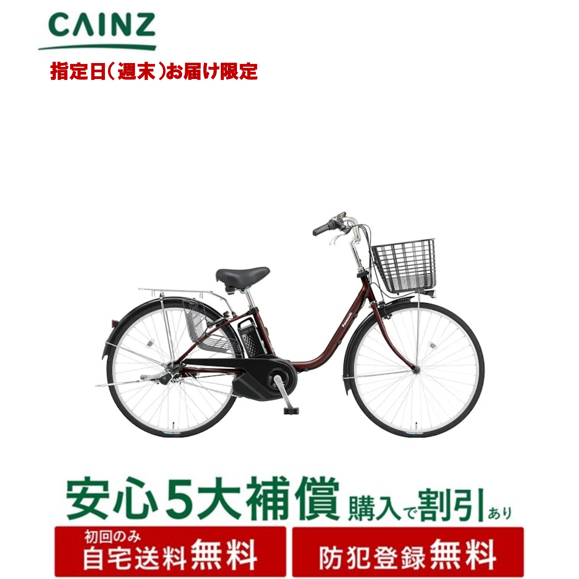 楽天市場】【指定日(週末)お届け限定 】関東近畿中部一部地域のみお